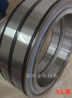 精密 13450轴承 滚SL10 04500满 4500 9圆柱45000450装子110P 12P