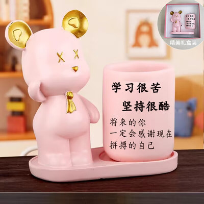励志学习笔筒桌面摆件送女生女孩12岁男初中生日T礼物18岁礼物