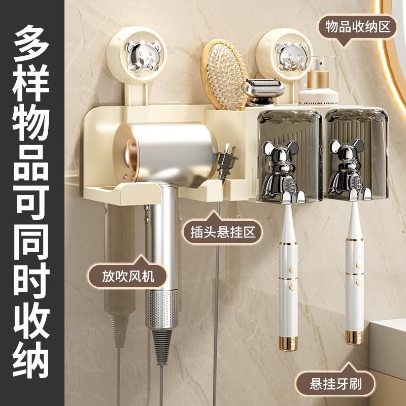 吸盘电动牙刷置物架卫生间吹风机支架免打孔壁挂式漱口杯牙具架子