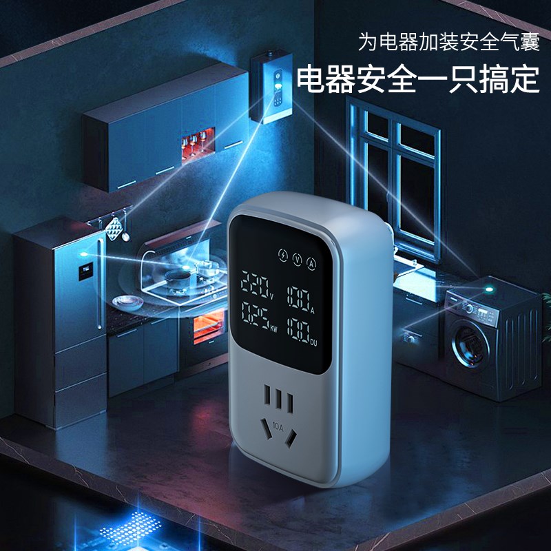 防雷电防浪涌插座抗电涌转换器转接插头防过流电源安全保护器220v
