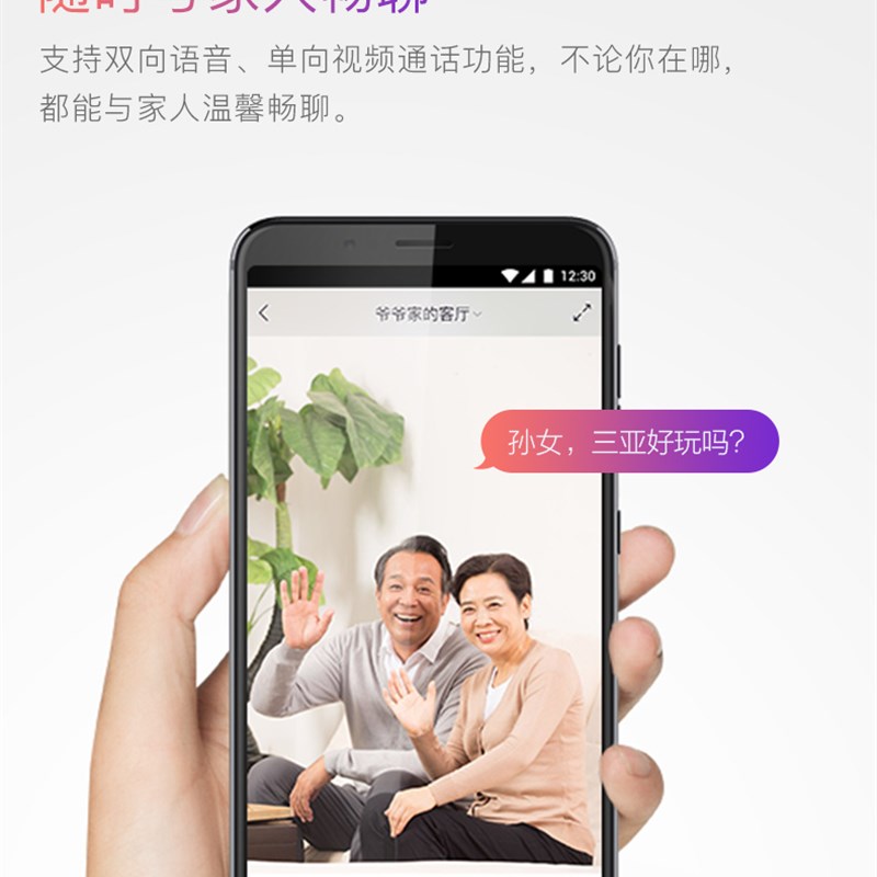 360全景智能云台摄像头1080P高清夜视无线wifi网络监控家用手室内