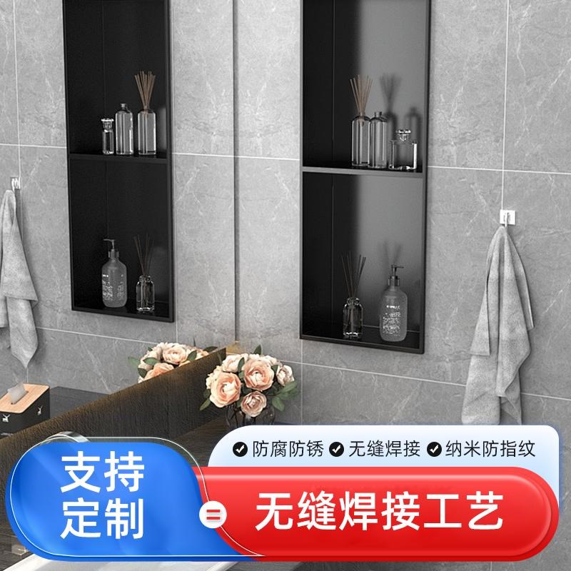 不锈钢壁龛卫生间浴室金属电视定制不锈钢壁龛嵌入式柜成品置物架