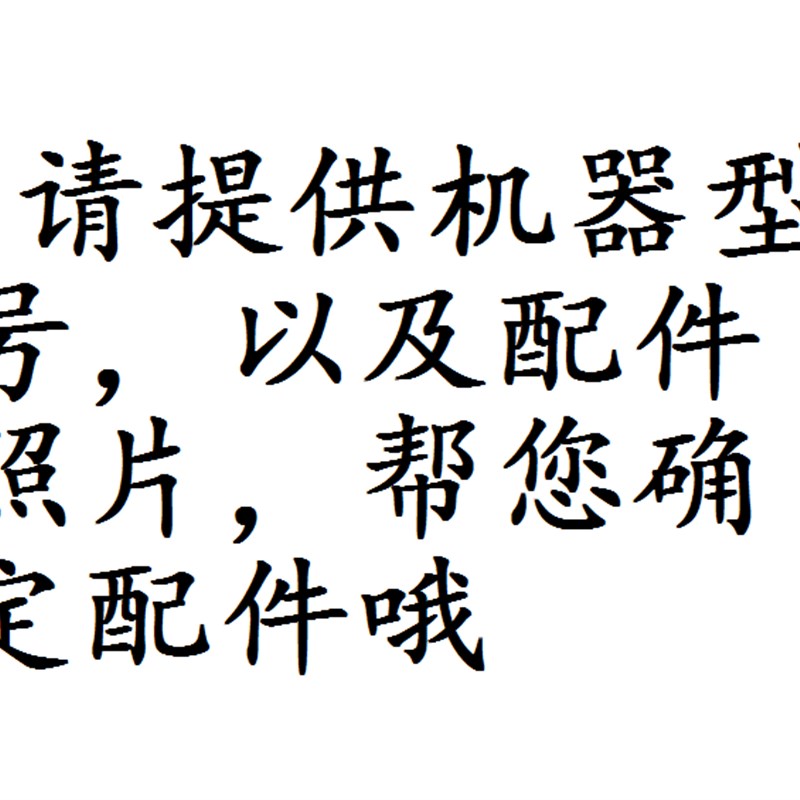 拆机二手东芝洗衣机XQG75/80/90一ESE/EHSF门锁 家电配件