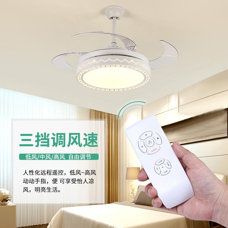 隐形吊扇灯 客厅卧室餐厅家用风扇灯现代简约时尚风扇吊灯