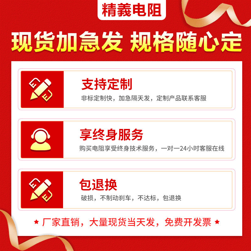 变频器伺服电机刹车制动电阻200W300W500W1000W1500W50欧姆现货