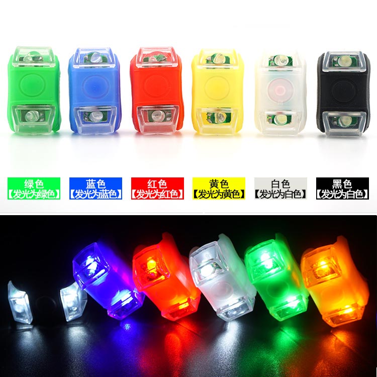 滑板车闪光灯三轮车LED灯玩具车装饰配件灯山地自行车爆闪警示灯