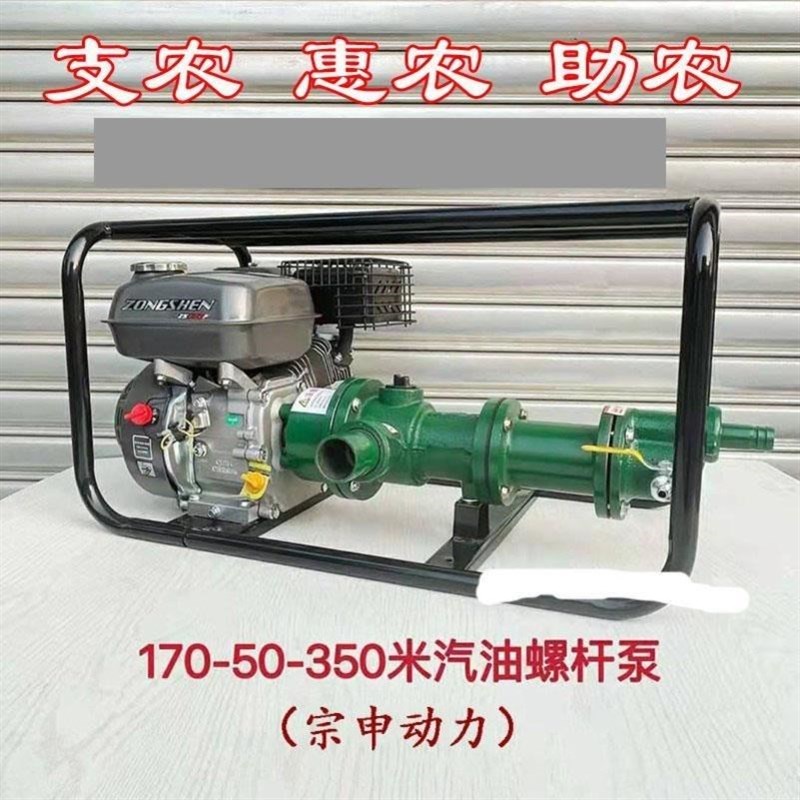 高扬程大流量200米/350米流量80方/100方消防水泵家用抽水机挖藕