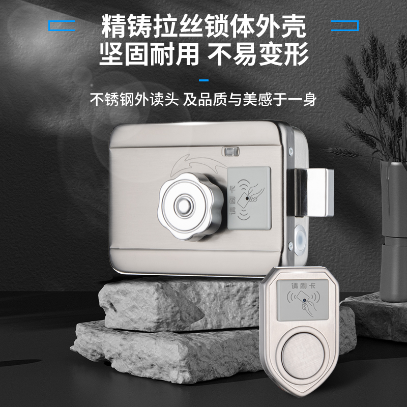 免布线远程遥控刷卡锁电子门禁锁楼宇对讲电控智能锁出租房大门锁