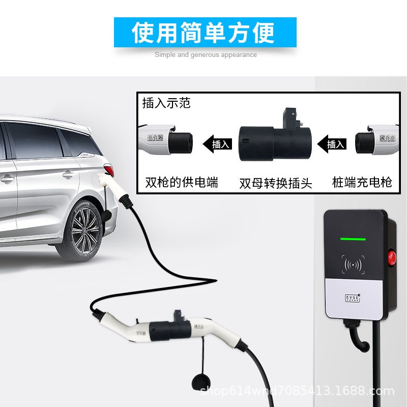 乔亦新能源电动汽车充电枪连接器转接延长头交流桩线双公加长