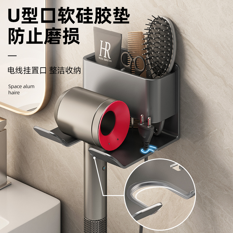 吹风机置物架子免打孔卫生间懒人戴森电风筒支架厕所收纳放置挂架
