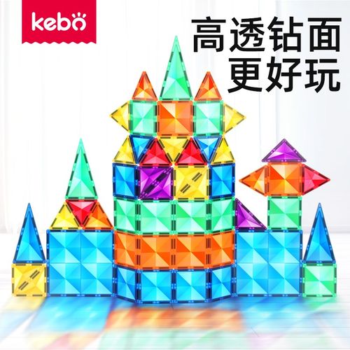 钻面磁力片儿童益智玩具强磁拼图彩窗吸铁石7.5厘米正方形补充装