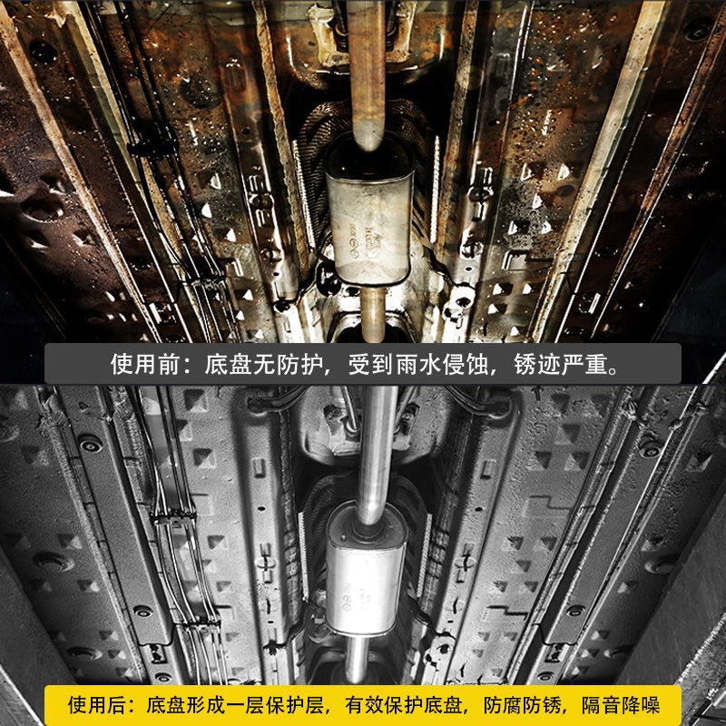 汽车底盘装甲自喷防锈漆防止氧化隔音胶树脂橡胶快干型防腐喷雾