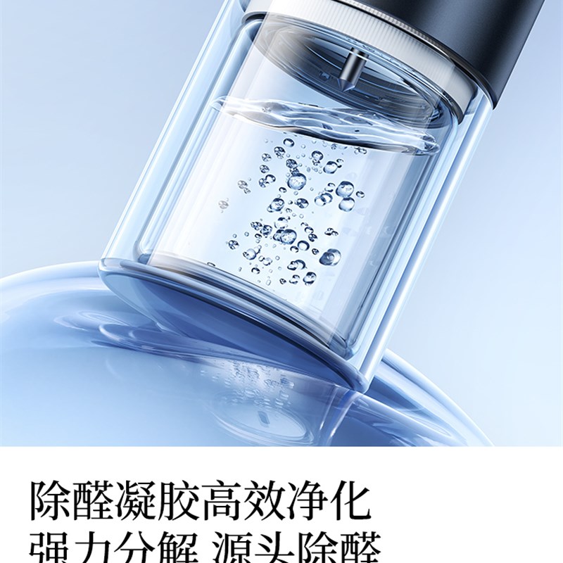 倍思车载空气净化器新车内除异味除甲醛汽车用去味神器负离子香薰