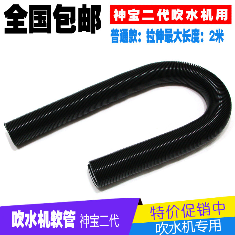 春州CS S2400 AS-2300宠物单双马达吹水机伸缩软管带接头