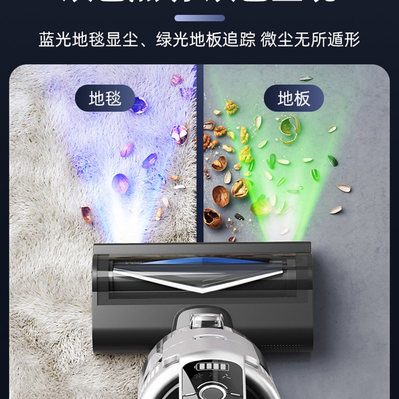 海尔无线吸尘器家用大吸力手持式强力除螨吸尘机静可弯折吸猫毛音