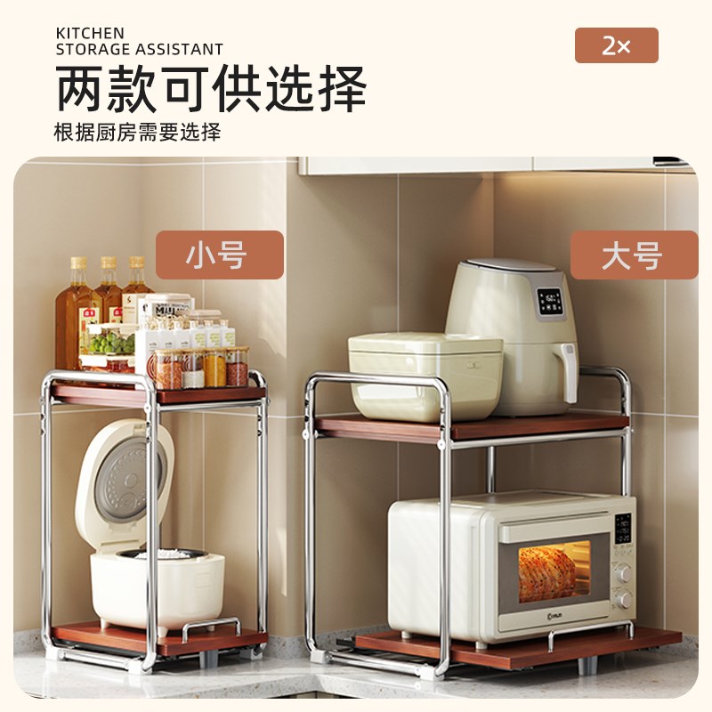 中古实木厨房电饭煲置物架台面抽拉式空气炸锅分层微波炉收纳架子