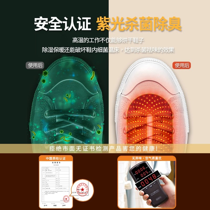 向物烘鞋器除臭风压学生宿舍家用便携鞋子烘干器速干暖鞋神器