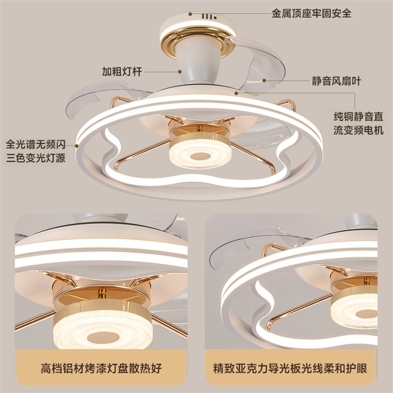 高档智能静音风扇灯遥控吸顶卧室饭厅客厅新款北欧轻奢简约吊扇灯