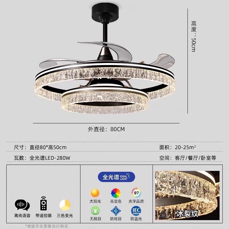 2025现代简约轻奢北欧风扇灯智能语音静音隐形客厅卧室餐厅护眼灯