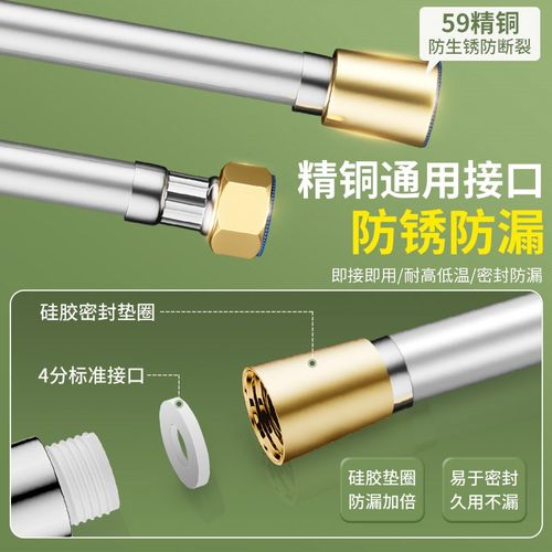 花洒软管淋浴喷头热水器出水软管子冷热浴室通用连接花晒软管配件