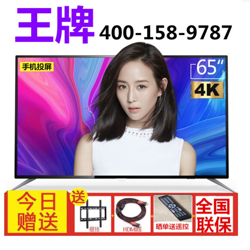 特价32寸显示器42/46 /50/55寸电视机网络高清智能监控挂墙彩票机