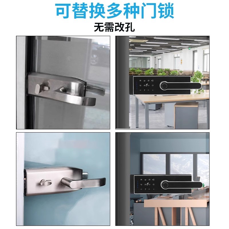 新高隔间隔断门指纹密码锁ic卡钥匙玻璃门锁缺口锁厂家不锈钢材质