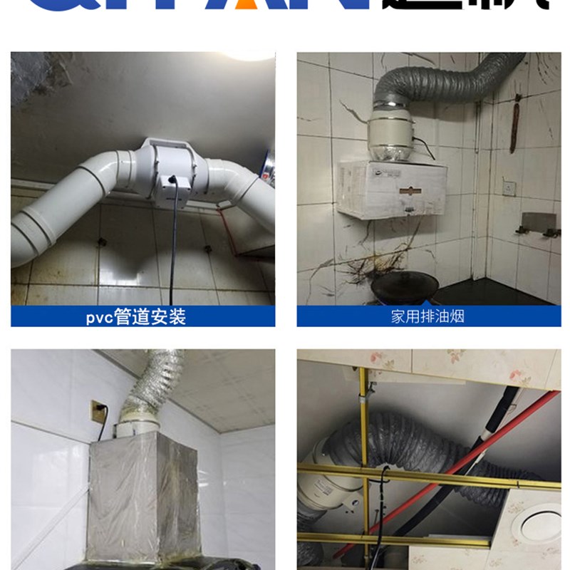 起帆圆形管道风机6寸卫生间排风扇换气扇强力厨房油烟抽风机排气