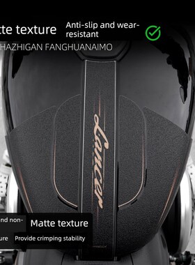 适用于25 Excelle 625V枪骑兵防滑油箱贴纸车身橡胶装饰贴纸改装