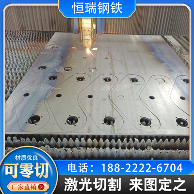 高强钢板现货定制切割Q420B/Q460CQ550D/E,Q690D/E.H HG70/HG785