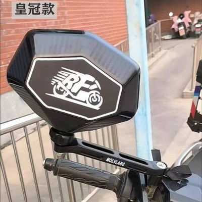 皇王冠摩托车后视镜超广角大视野电动踏板通用倒车反光镜改装配件