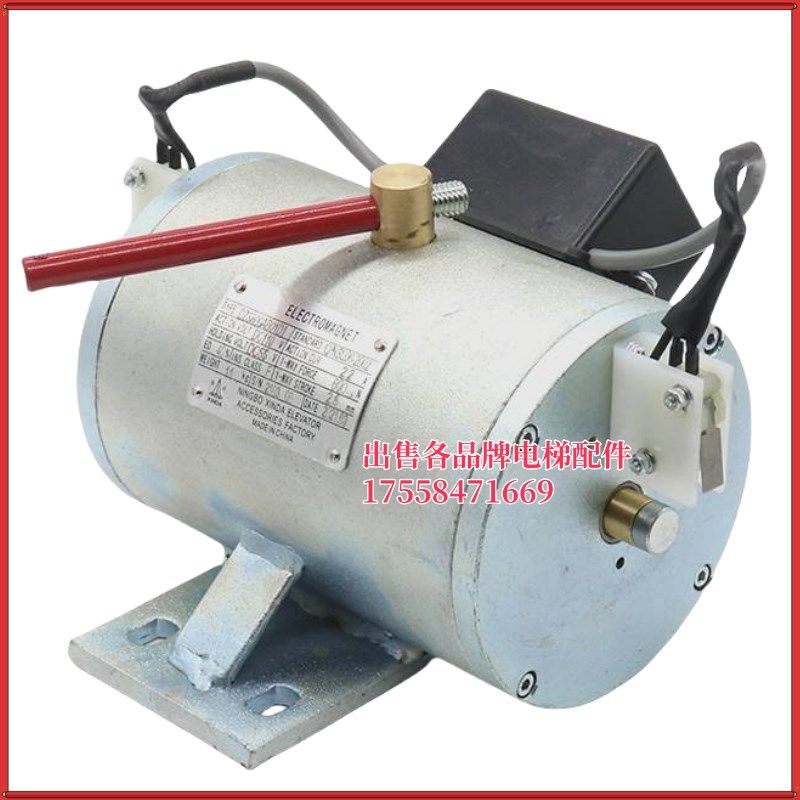 宁波欣达电磁铁DZS800AB01D1 900 DZS165-L M S电梯抱闸制动器