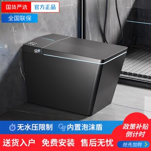 枪灰黑色方形智能马桶家用全自动虹吸式加宽大座圈一体陶瓷坐便器