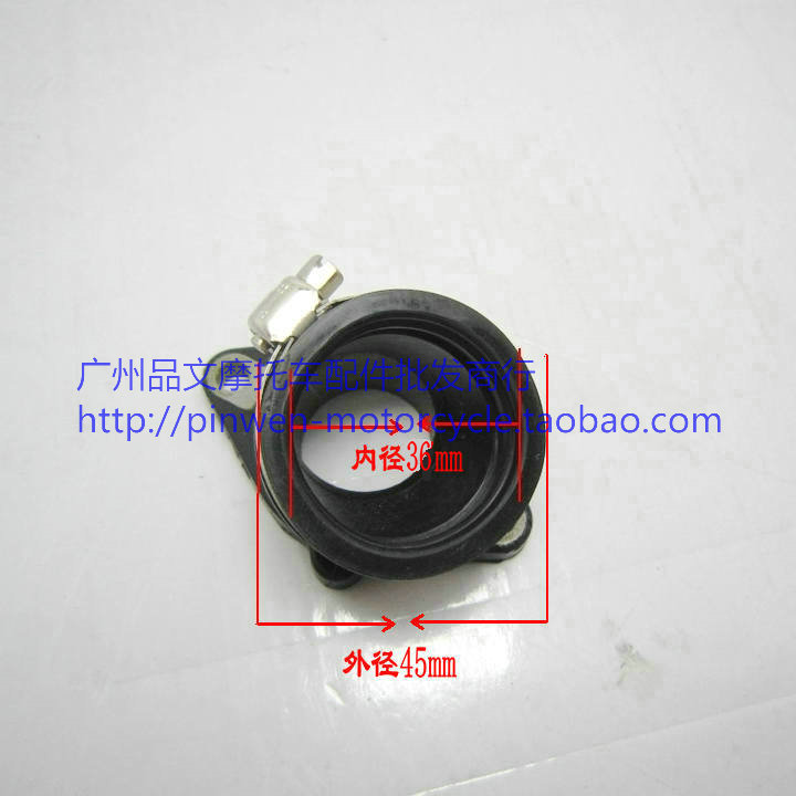 PE30口径化油器接口波速尔歼1/歼2/X6/华洋T4/大白菜改装接口