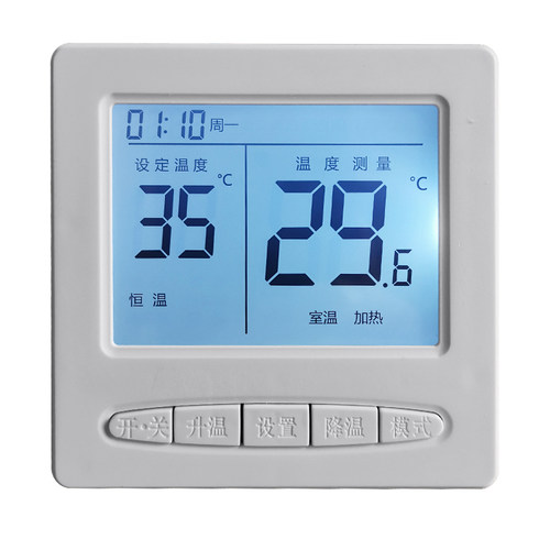 智能电地暖温控器WIFI手机远程碳纤维电采暖温度控制开关数显液晶