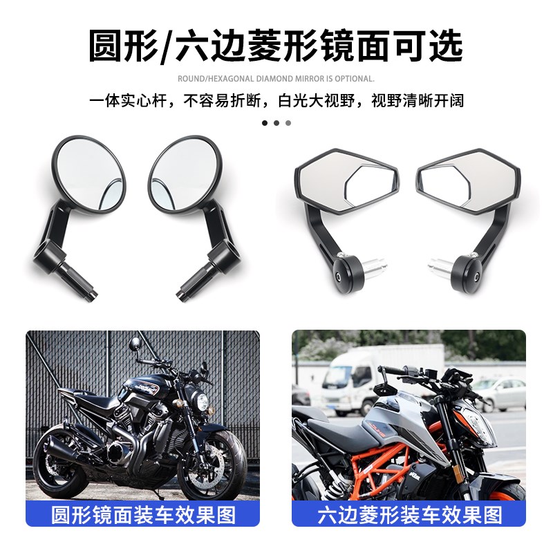 适用雅马哈MT-03/07/09/10改装大视野手把镜复古反光镜倒车后视镜