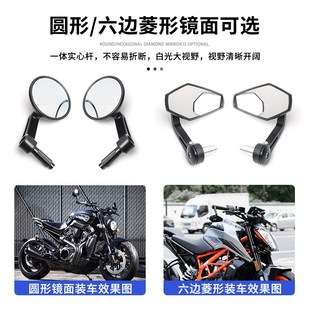 适用雅马哈MT-03/07/09/10改装大视野手把镜复古反光镜倒车后视镜