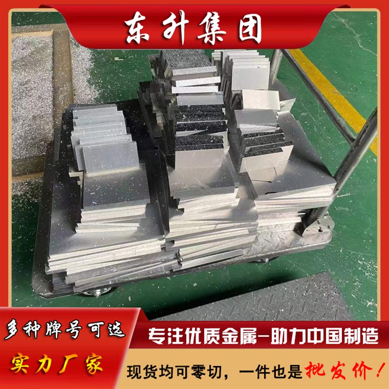 2A12-T4铝棒 7075-T651 6063 5083 5052铝板 6061铝管 铝排 铝块