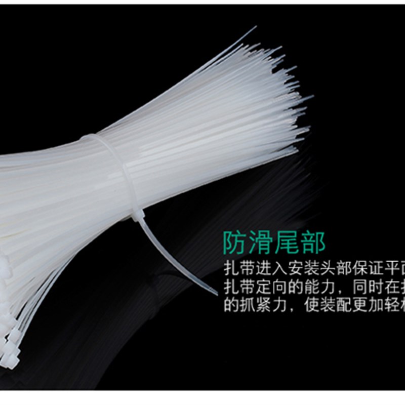 医疗垃圾袋封口扎带400根尼龙白色自锁式封条塑料扣束带包邮