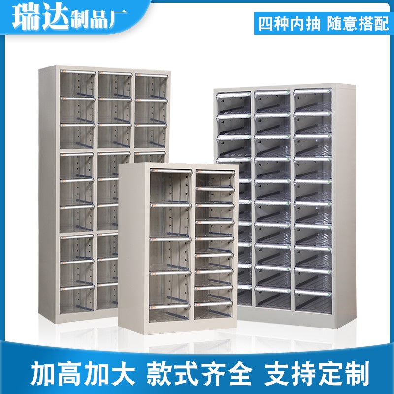 办公室A4文件资料柜抽屉式钢制储物分类收纳塑料盒财务票据档案柜