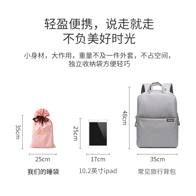 酒店隔脏睡袋天丝莫代尔旅行隔脏床单被套宾馆出差防脏便携旅睡宝