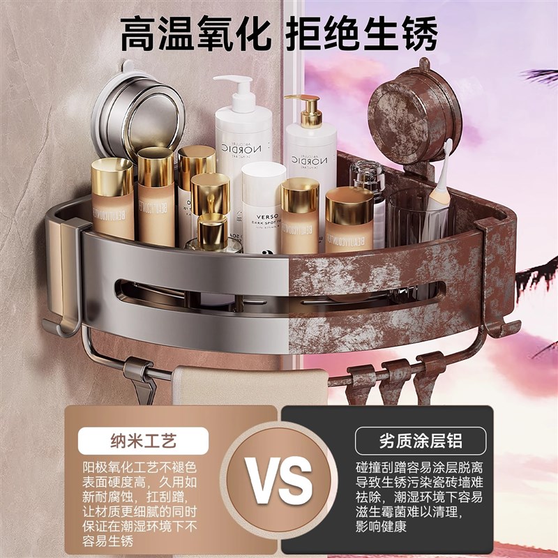 吸盘化妆室置物架浴室洗漱台用品壁挂墙上免打孔厕所收纳三角架子