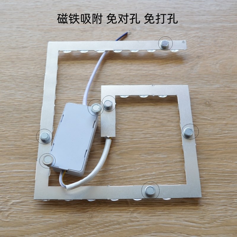 吊扇灯灯芯led光源模组正方形灯板替换磁吸led灯盘灯带灯片风扇灯