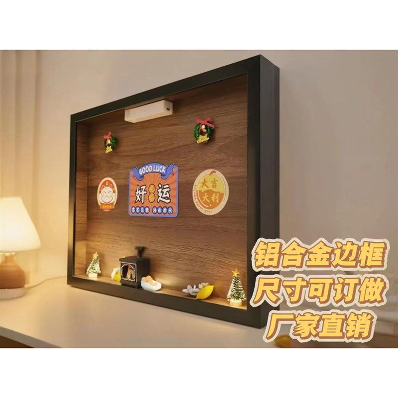 仪表箱装修2025新型磁性电箱喷涂电箱挡漆DIY可储壁画铝合金框架