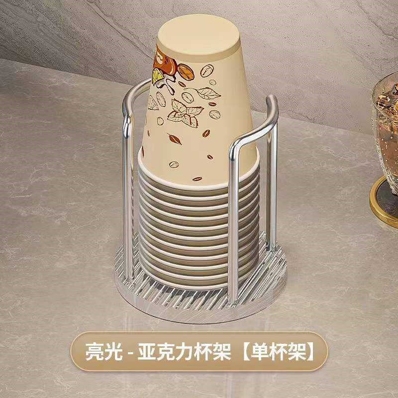 德国进口轻奢纸杯架一次性杯子取杯器亚克力茶杯子收纳置物架家用