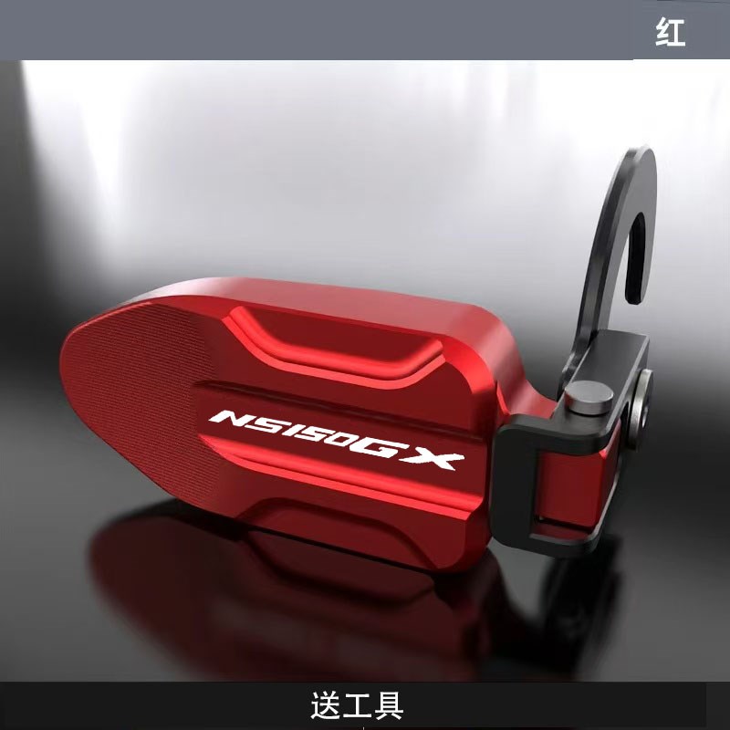 适用于本田NS150GX喇叭延长按键改装机车加长按钮键套罩配件