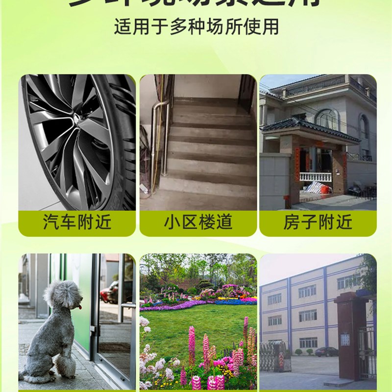 驱狗喷剂药防狗乱拉屎尿室外汽车轮胎发动机舱防猫狗老鼠乱撒尿药