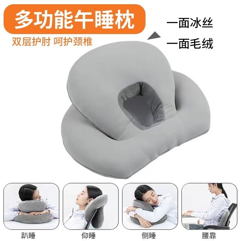 午睡枕趴睡枕学生办公室午休神器工位仰睡抱枕头午休枕趴桌子睡觉