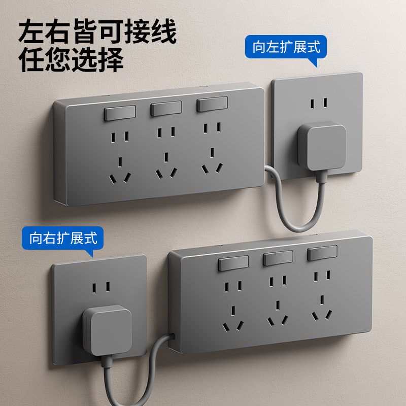 86型扩展式插座带开关厨房墙面多孔三开插排转换器多功能拓充插座