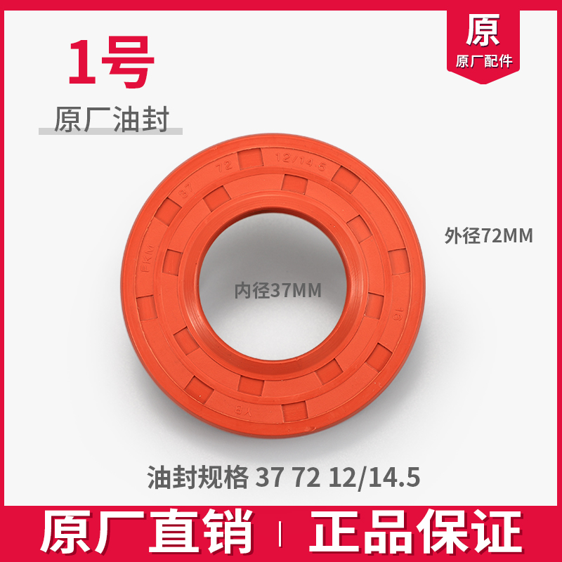 Sanyo/三洋荣事达惠而浦滚筒洗衣机配件三脚架轴承水封三角架支架