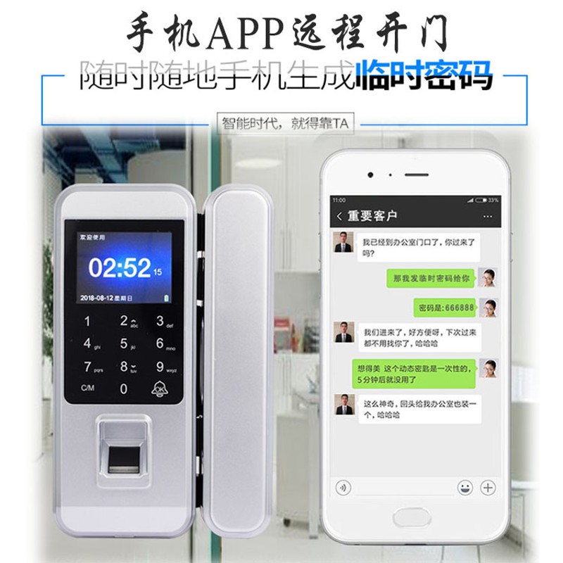 办公室玻璃门指纹考勤门锁双门免开孔密码锁单开刷卡电子门禁锁